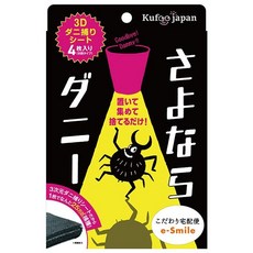 이스마일 안녕 진드기— 3차원 진드기 포착 시트 4장입 진드기 포획 시트 조건 택배 e-smile, 상세페이지 참조, 1개