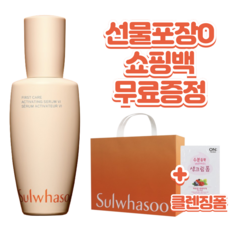 설화수 윤조에센스 (90ml + 15ml + 15ml)