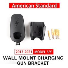 테슬라모델3하이패스