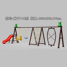 야외놀이터미끄럼틀