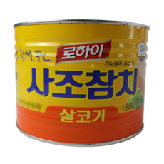 참치캔요리