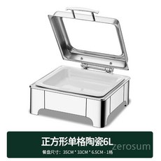 업소용 뷔페 푸드워머 차핑디쉬 보온 그릇 호텔 레스토랑 웨딩홀, 사각/단셀 세라믹/6L