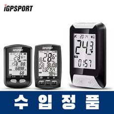 IGPSPORT IGS10S GPS 스마트 자전거속도계, 선택1 IGS10S