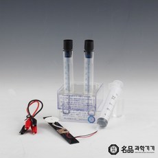 전기분해장치
