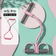 피트니언스