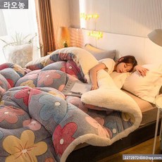 이블양모