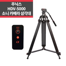 소니a5000리모컨