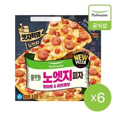 [풀무원] 노엣지피자 토마토 미트콤보 (350g)X6개