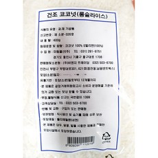 캔자판기