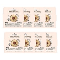 아이배냇영양죽