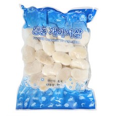 명성글로벌 냉동 키조개관자 중국산, 800g, 29개