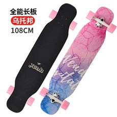 슈프림바디보드