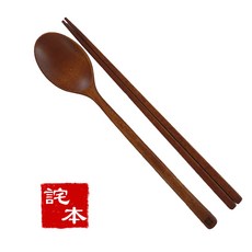 명장작품