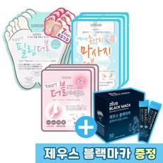 소프리스 풋 필링 3매+풋더블 3매+종아리 3매, 마스크9매, free