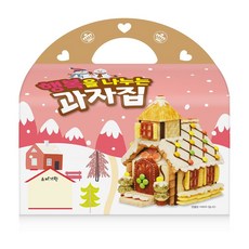 크라운해태 아동 가족사랑 우리집 소개 입체 과자집 만들기 선물용으로좋은 diy, 1개, 상세페이지참조