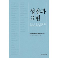 이은경글쓰기교재