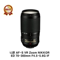 니콘 AF-S VR Zoom NIKKOR ED 70-300mm F4.5-5.6G IF 손떨림방지 렌즈 풀프레임 사용 가능 니콘 F마운트