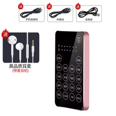 블루투스마이크 x1핸드폰 데스크탑컴퓨터 방송 셀럽 게임 전용 사운드카드 마이크 설비, T11-(로즈골드)스탠다드(감청한 이어폰 반주 연결선 핸드폰 연결선)