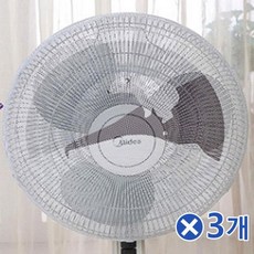 [무료배송][우수제품] 캐릭터 선풍기 안전망 북극곰x3개 선풍기안전카버 선풍기안전망 선풍기안전커버 안전선풍기망 선풍기덮개 아기선풍기안전망 Bellos^^&&^^++, 상품선택