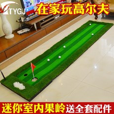 퍼팅연습기 업그레이드 버전 실내 골프장 퍼팅연습기 그린 세트 패밀리 /, 02. 0.75m X 3m 멀티 페, 단일옵션