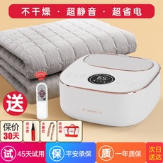 전기카페트180cm150cm