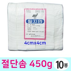 네일응급키트
