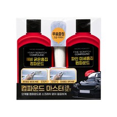 불스원 컴파운드 마스터 2종세트 (+세차타월1P), 1세트, 150ml