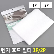 가스렌지교체