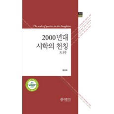 2000년대영어비디오위씽