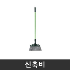 빗자루 쓰레받기 세트 싸리빗자루 수수빗자루 마당비 학교 미용실, 1개