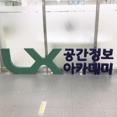 스카시제작업체