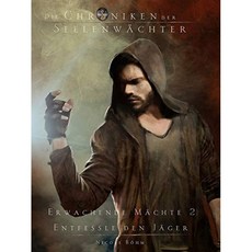 영혼 수호자의 연대기-Awakening Forces 2-Unleash the Hunter (Vols 16-18), 단일옵션