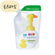 [해외] Hipp 힙 베이비 센서티브 워시폼 리필용 250ml 올스타일 유럽직송, 1개