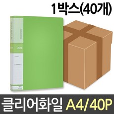 a6화일바인더