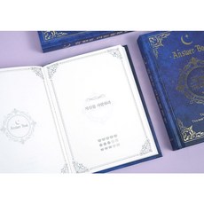 마법의해결책