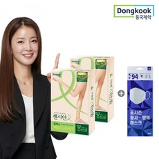 종아리압박밴드센시안