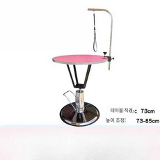 댕댕이 미용테이블 카페 애견유치원 책상 미용 특수, 원형 테이블(높이조절가능)