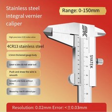 0.02mm 스테인레스 스틸 버니어 캘리퍼스 0 150 200mm 산업용 등급 고정밀 측정 도구, 150mmn, 1개