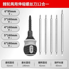 모던하우스드릴공구