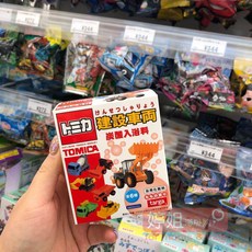 토미카 소방차량 바스볼 마스코트 탄산 입욕제 바스밤 어린이 목욕놀이, G + 1개