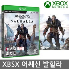 어쌔신크리드 발할라 스탠다드 에디션 집콕 액션게임
