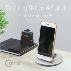 c타입거치대스탠드도킹스테이션