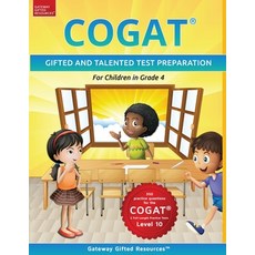 (영문도서) COGAT Test Prep Grade 4 Level 10 Paperback, Gateway Gifted Resoures, English, 9798985476200