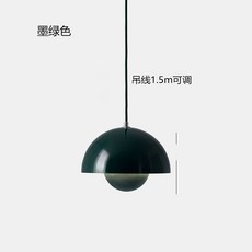 미드센츄리주방등