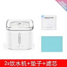 서큘레이터2세대