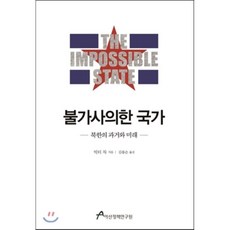 가이아5118사용법