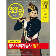 pc필수프로그램