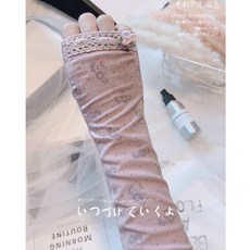 일본팔토시