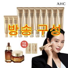 [방송구성] 2023 최신상 AHC 프리미어 앰플 인 아이크림+로얄콜라겐2종