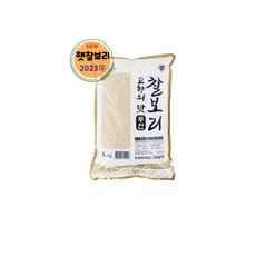 [당하]23년산 햇찰보리 국내산 맛있는 찰보리쌀 5kg, 1개